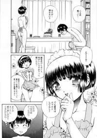 [Persona] Seijo no Miru Inmu | Immoral Dream of Divine