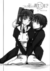 [Miso no Denpa] Yeah! Metcha Tamanee (To Heart 2)