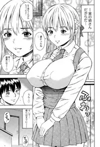 COMIC Tenma 2015-06