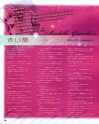 Cool-B Vol.31 2010-05