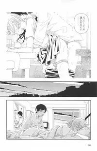 [Yamamoto Naoki] Asita mata Denwa suruyo