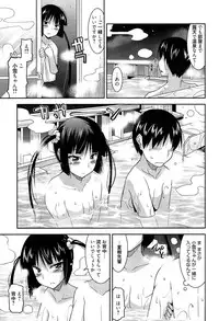 [Utamaro] Yuukaku-bu e Youkoso! - Welcome to YUKAKU club