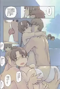 (C92) [Tear Drop (tsuina)] 14:10 / a summer day (To Heart)