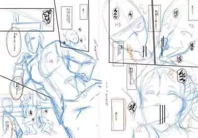 [SINK] Mama Dorei [Digital]