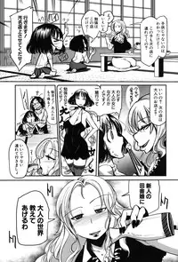 [Sakazaki Freddie] Niku Fes ~Sakazaki Freddie no Chigoku Ezu~ [Digital]