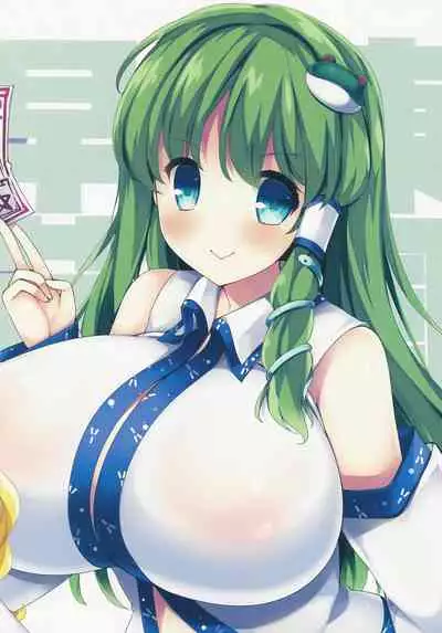 Marugoto Sanae-san Melon Oppai Matome Hon