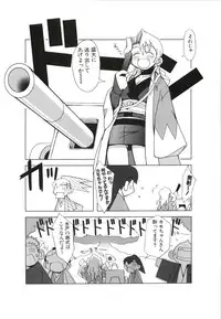 [ライアーソフト] 行殺-はぁと-新撰組 公式ビジュアルファンブック