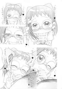 (C90) [Hanadorobou (Yuuge)] Ni Chiasa 7 (Ojamajo Doremi)