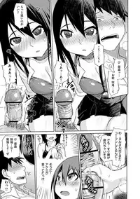 [Marukidou] Retsujou no Anaboko [Digital]