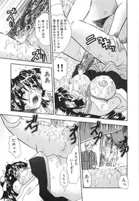 [Tomiaki Yuu] Aigan Dorei