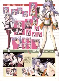 Pythian Yamamoto Kazue Artworks