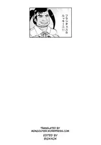 (COMIC1☆11) [Roubai-tei (atahuta)] HONEYPOT (Fate/kaleid liner Prisma Illya) [English] [Mongolfier]