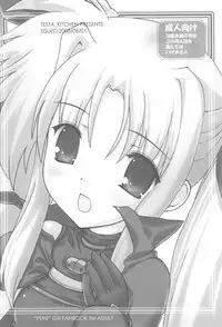 (Puniket 17) [Testa Kitchen (Testa)] Kyuuen no Yutori (Various)