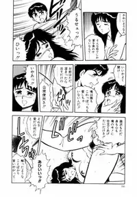 [Shinozaki Rei] Night Mare Vol. 1