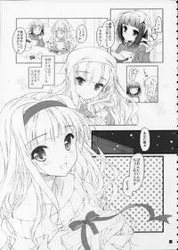 (Ikezu na Anatasama mashi²) [Konoha (Hotei Kazuha)] Hatsujou Valentine (THE IDOLM@STER)