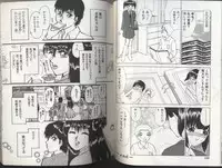 [Anthology] Kyoudai Renka 2