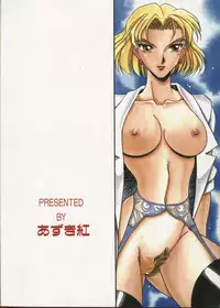 [METAL Bunshitsu (Azuki Kurenai)] Desire (Neon Genesis Evangelion)