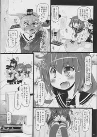 (C87) [Narumiya (Narumiya)] KCAMTKZ (Kantai Collection -KanColle-)