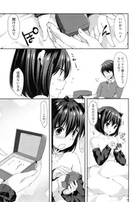 [Itou Nanami] Sharestyle ~Yuina ni Yuuwaku~ [Digital]