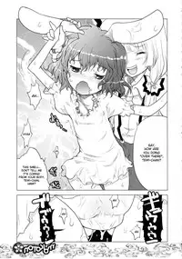 (C71) [RiceCandy (Hatomugi Munmun, Sakakibara Kaorunaoko)] Mokoton (Touhou Project) [English] [desudesu]