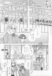 [Sensouji Kinoto] Call