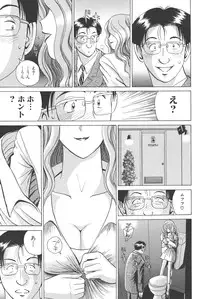 [Shou Aikawa & Kenjirou Kakimoto] Pure 01