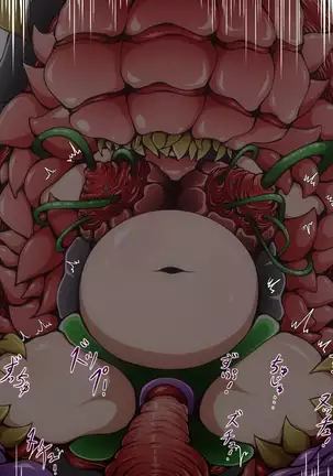 Yuusha Miko Muzan, Inshoku no Sennou Jutsu