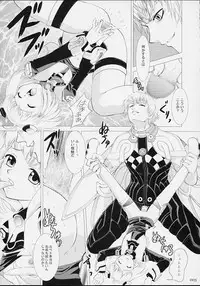 [Crazy Clover Club (Shirotsumekusa)] Xeno-COMPLEX (Xenosaga)