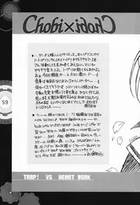 [Heart Works, Trap (Suzuhira Hiro, Urano Mami)] Chobi x ibohC (Various)