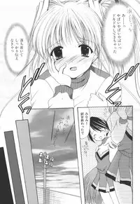 [Yuki Azuma]	Cheer Up!