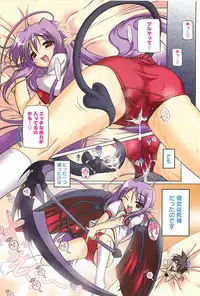 [Akazawa RED] Jealoussic Park