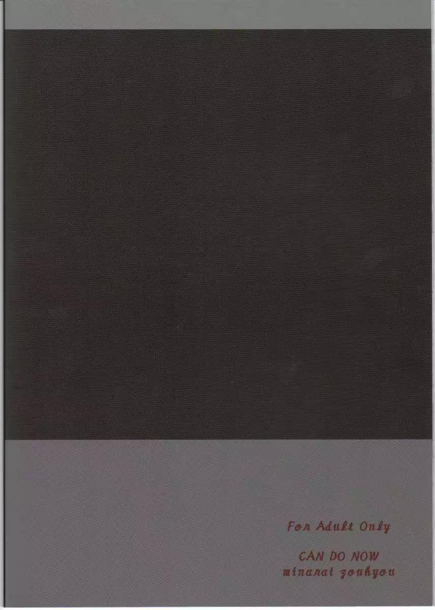 B.O.W And Human Crossbreeding Experiment Report