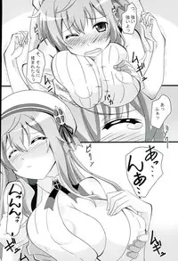 (CT28) [PaopaShip (Asama)] Moka Taste (Gochuumon wa Usagi desu ka?)