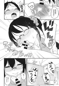 COMIC anthurium 019 2014-11