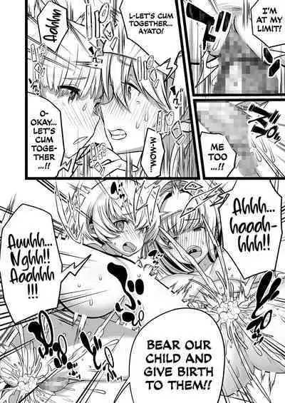 Boku to Mama no Himegoto | Mom's and My Secret