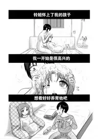 (SC2016 Winter) [Uzigaya (Uziga Waita)] Doku Doku GRAVESTONE Kanketsu Hen [Chinese] [巫毒汉化组]