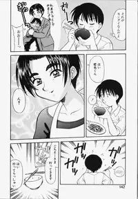 [Okamura Morimi] Koi wa Chototsumoushin