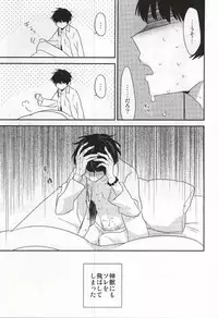 (Jigoku Tokubetsu Kaigi 2) [DUMMY.N (Nemusugiruko)] Continue (Hoozuki no Reitetsu)