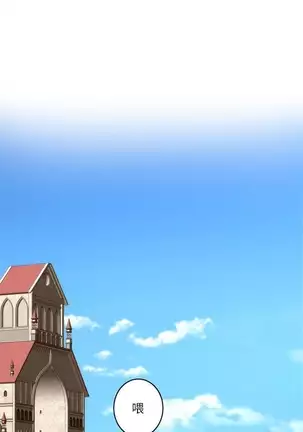 （週5）S-Mate 1-75 中文翻譯（更新中）