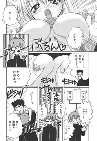 [Anthology] [2004-06-10] COMIC MEGAPLUS Vol.09 (2004-07)