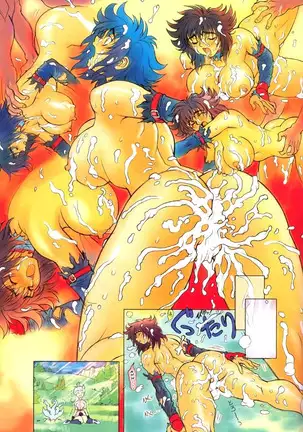 BASTARD!! -ANKOKU NO HAKAISHIN- KANZENBAN 02 EXPANSION SET