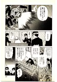 [Kouda Tomohiro] Kira ga Iku