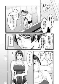 [Mikami Cannon] Kanojo no Mesugao - She has a indecent face [Digital]