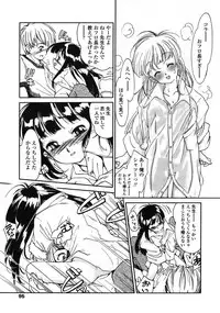 Comic LO 2004-11 Vol. 10