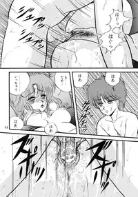 [Doku Kinoko Club (Mibuno Kakashi)] Doku Kinoko Vol. 5