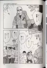 [Anthology] Little Pierce Vol.38