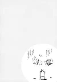 (C90) [hlz (Sanom)] Mahou Shoujo no Kaki Kyuuka (Fate/kaleid liner Prisma Illya)