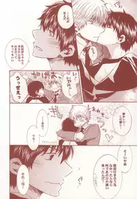 [ass (Itou Emiri)] Aka to Kuro no Roulette (Ookiku Furikabutte)