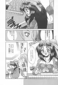 [Oyama Yasunaga] Moeyo Boinken!