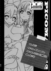 (C83) [SUGAR(S)POT (Sugar Picola, Tsukishima Yuuko)] PICOMANI：12 (Sword Art Online)